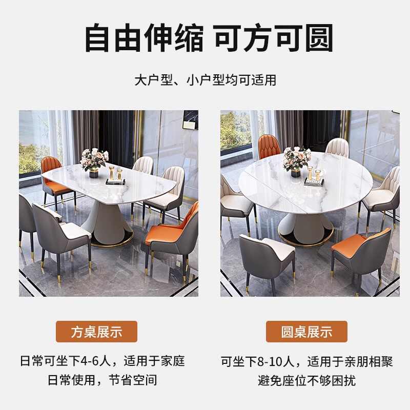 Minimalist Italian rock plate dining table and chair combination of modern simple metal art telescopic square round lotus table