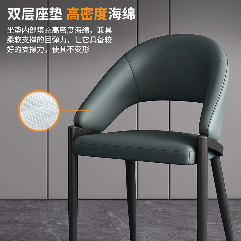 Light luxury Italian style modern simple home leather dining chair backrest stool