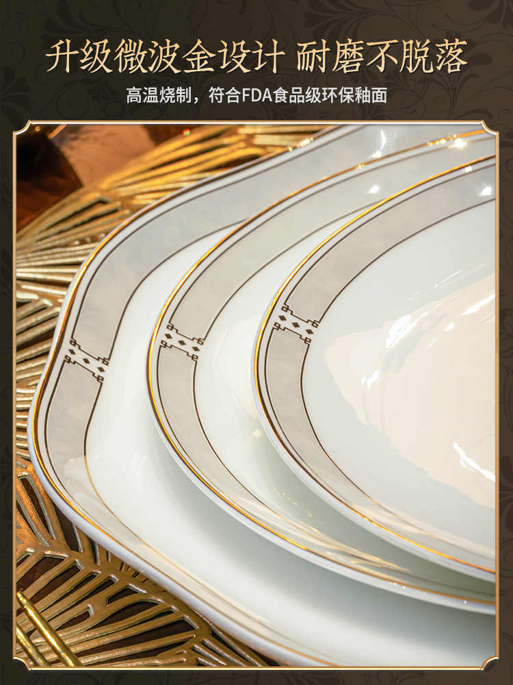 Jingdezhen bone China tableware set pure white underglaze porcelain bowl plate housewarming dish set home