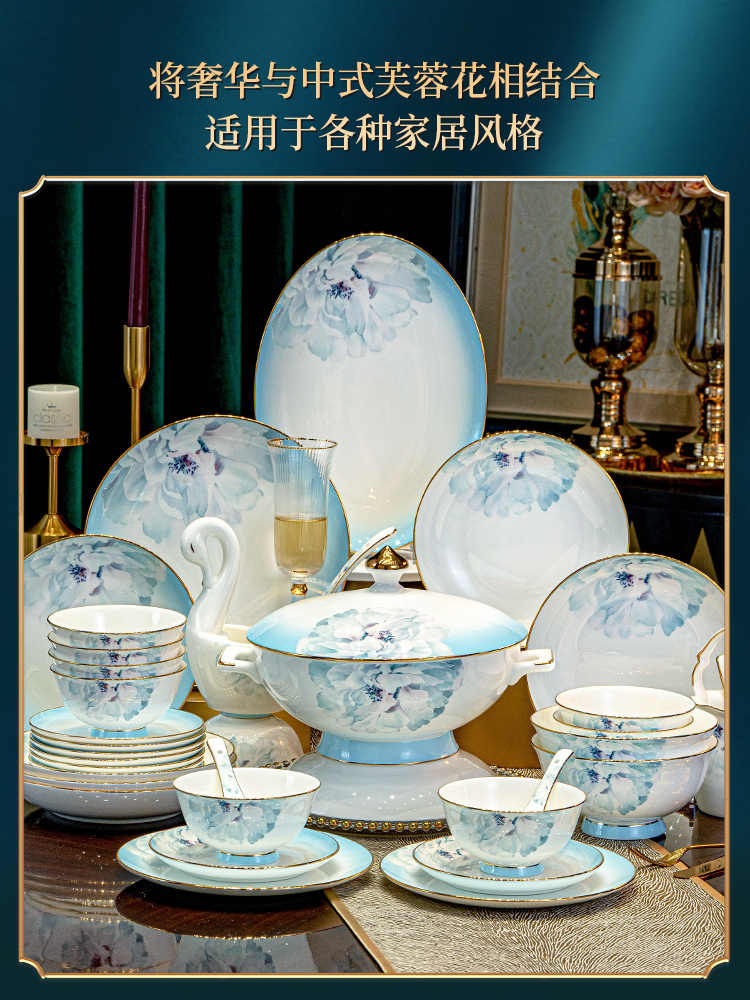 Jingdezhen white porcelain tableware set under glaze color light luxury dish set household housewarming gift bowl combination