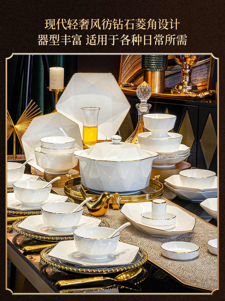 Dish set household light luxury Chinese ceramic tableware set Jingdezhen relocation bowl dish chopsticks combination