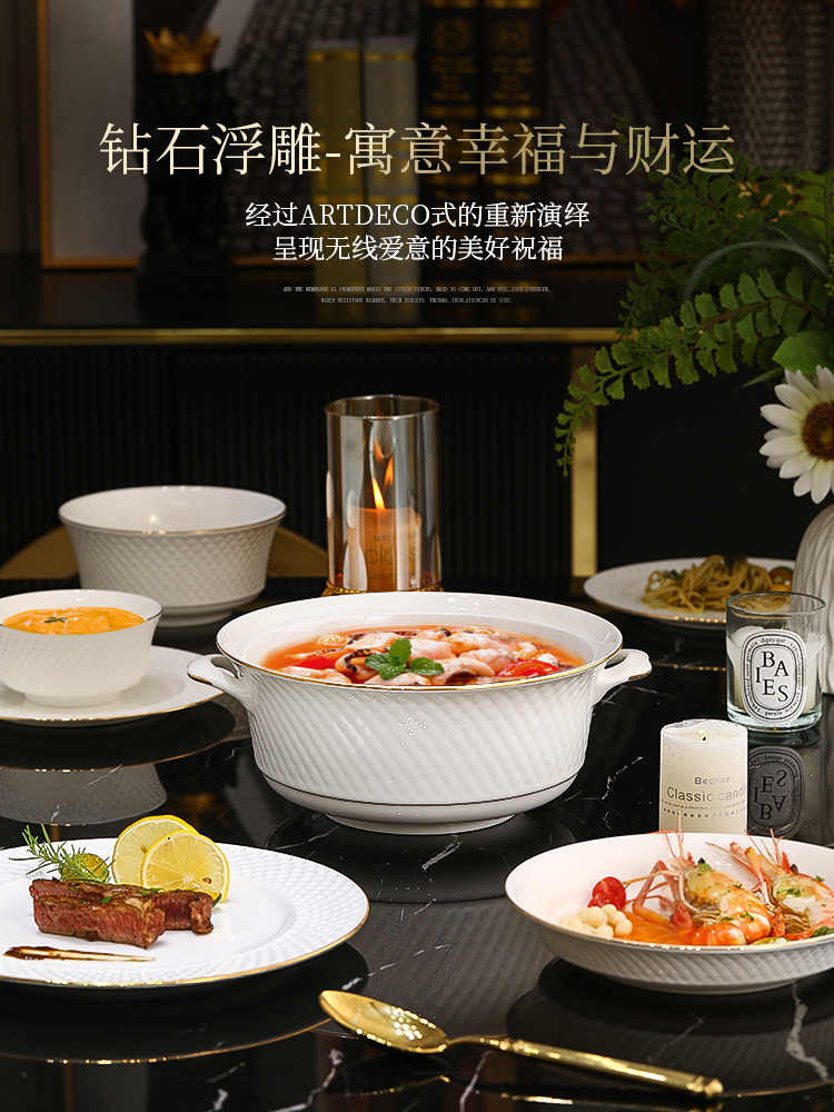Jingdezhen bone China tableware set pure white underglaze porcelain bowl plate housewarming dish set home