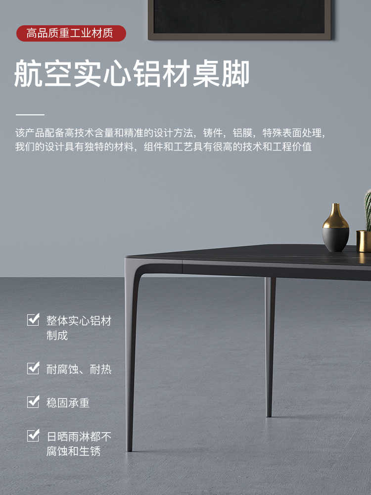 Light luxury home modern simple Delifeng rock plate dining room table Nordic rectangular table and chairs