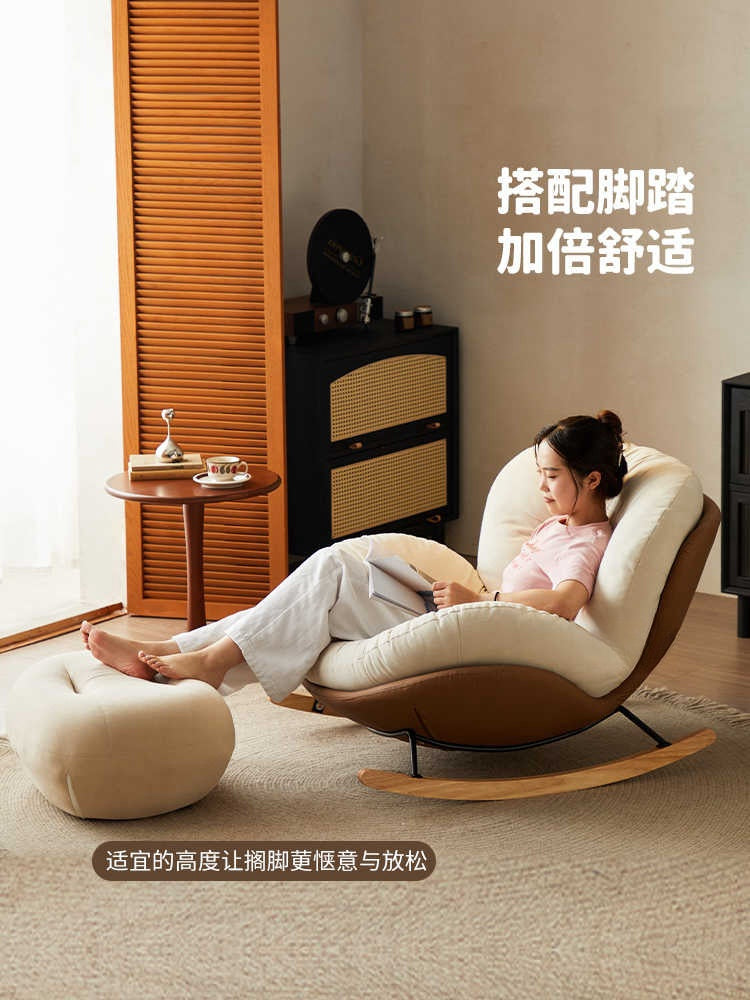 Antique single sofa chair balcony living room home lounge lounger Lazy designer eggshell snail rocking chair