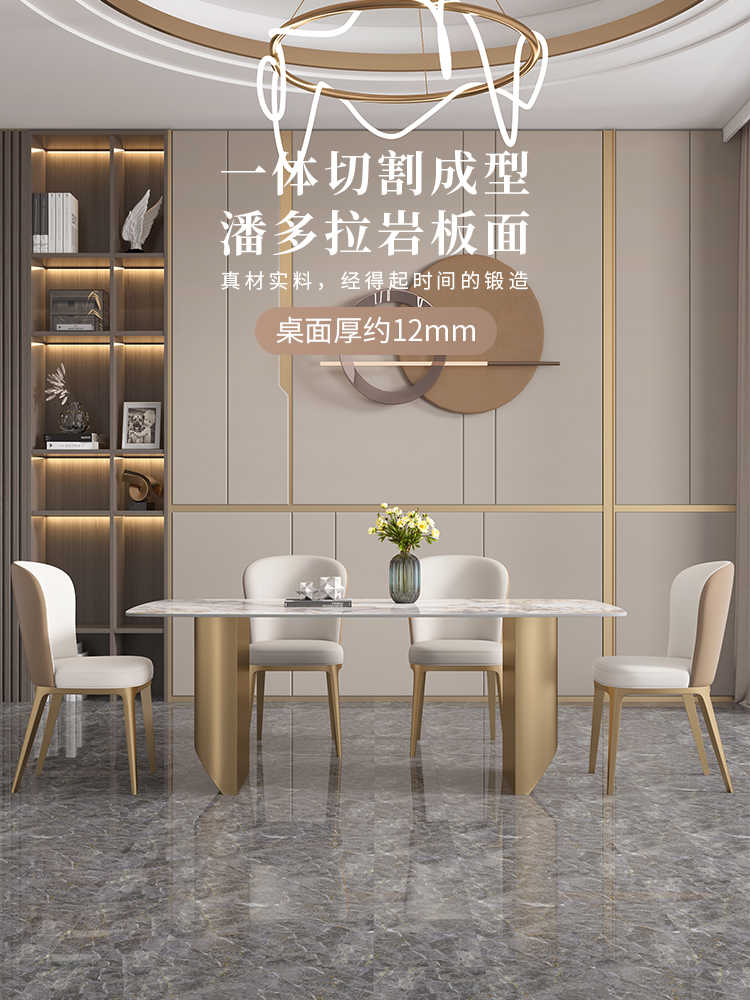 Light luxury stainless steel light rock table