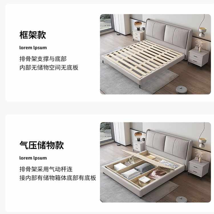 Modern simple leather bed Italian minimalist small unit light luxury leather bed
