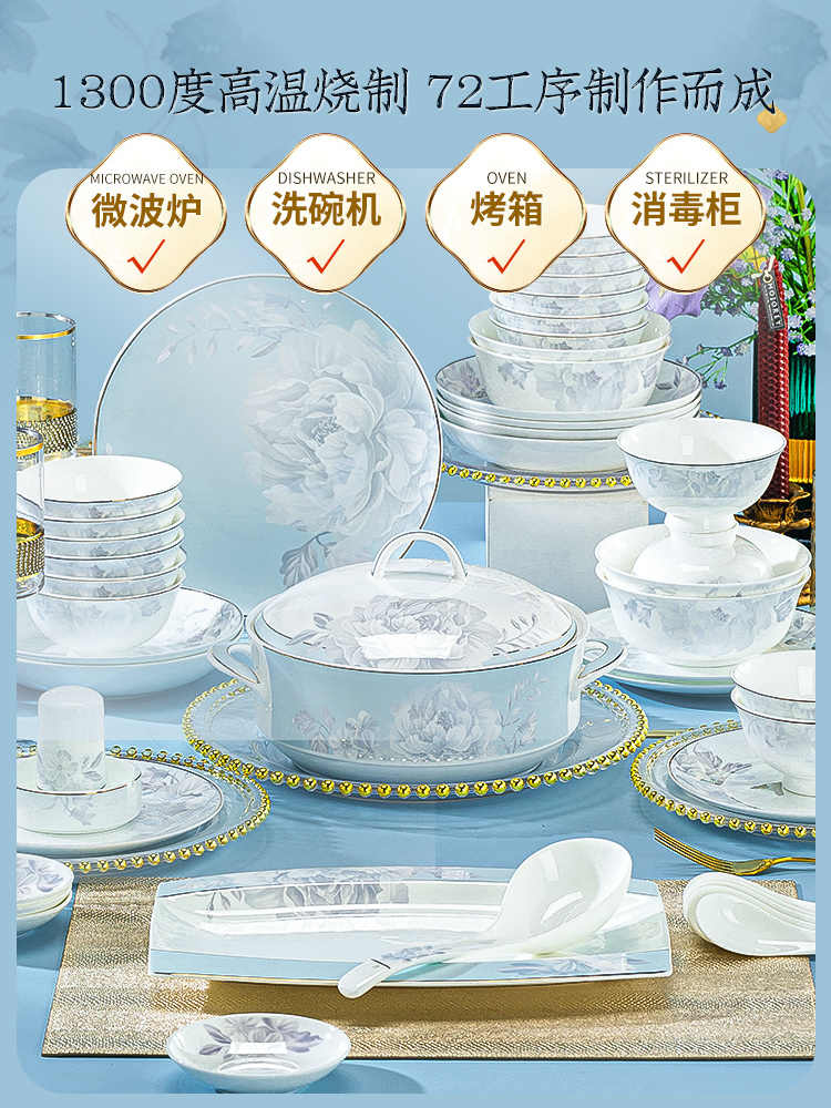 6 dish set household light luxury Chinese ceramic tableware set Jingdezhen relocation bowl dish chopsticks combination
