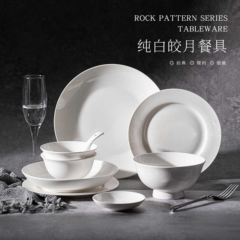 Jingdezhen ceramic tableware set white porcelain dish set household under glaze color bowl plate moving bowl set