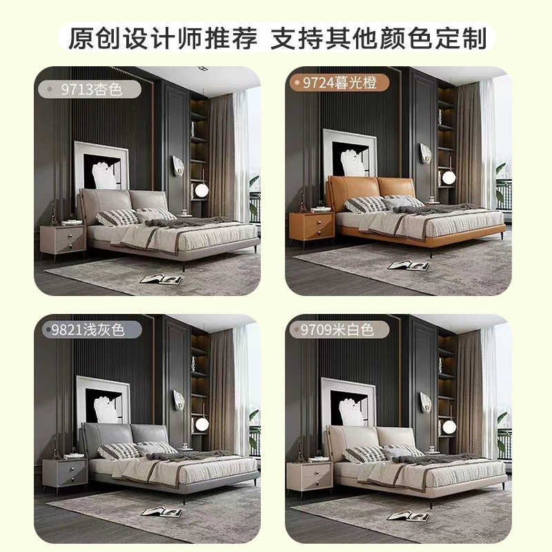 Italian Nordic leather bed Double bed Modern simple style master bedroom small flat soft bed