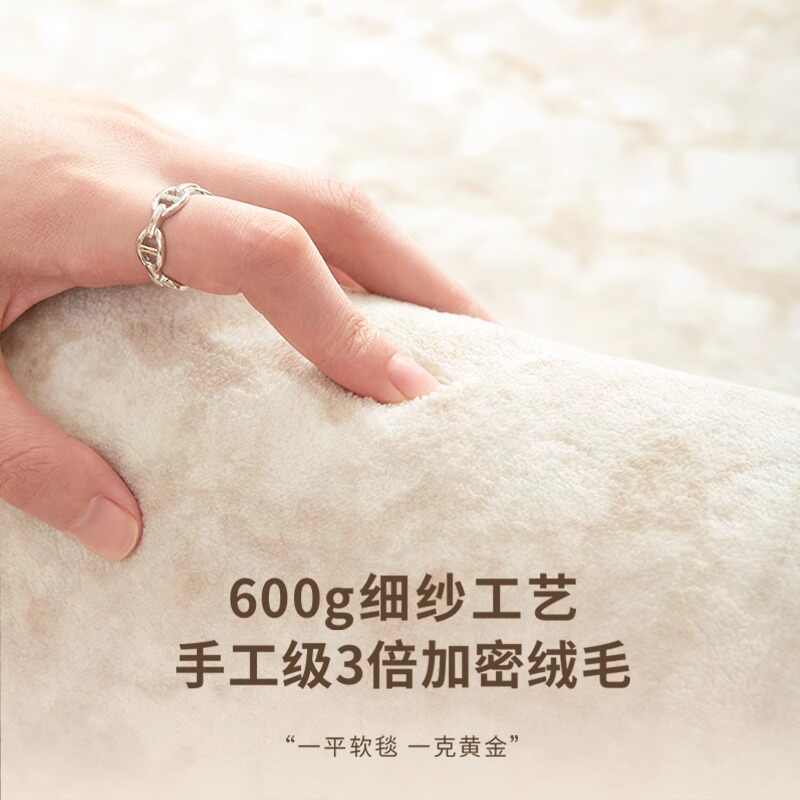 Imitation cashmere living room carpet cream wind large area full spread sofa coffee table blanket washable and erasable
