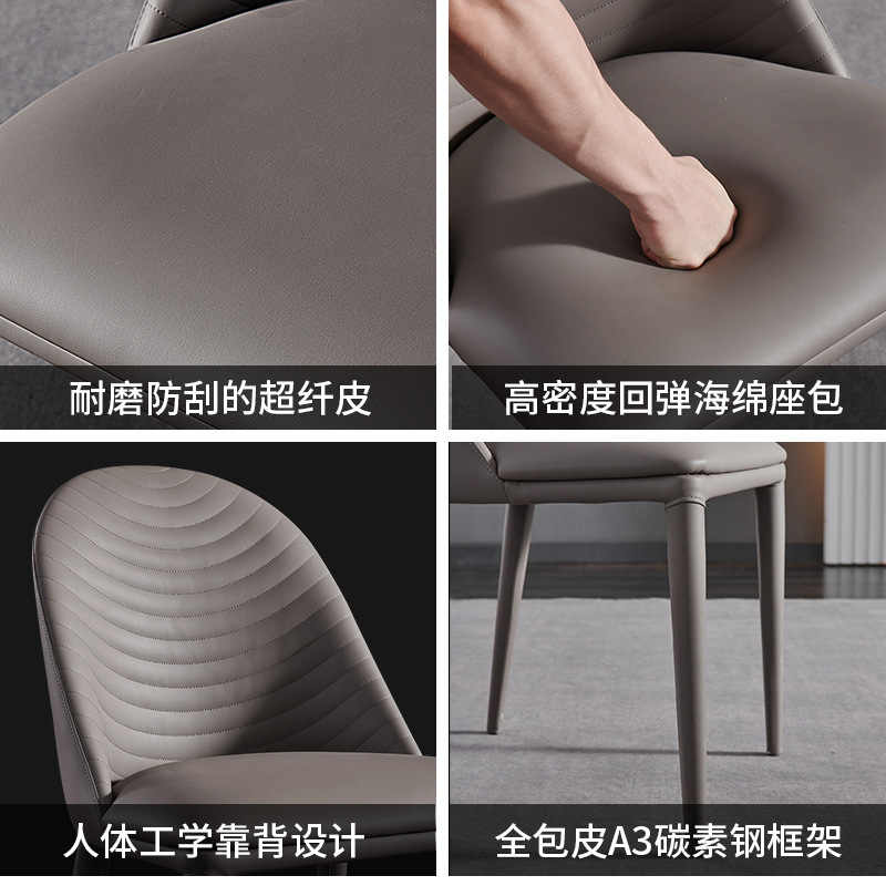 Italian Nordic leather dining table chair