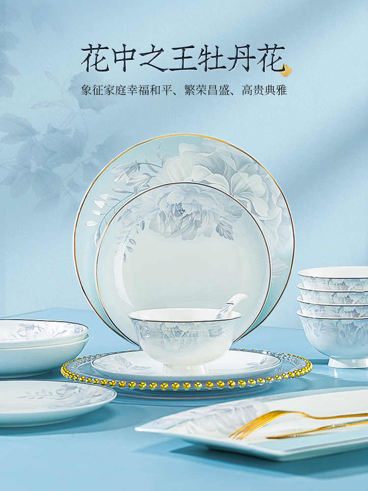 6 dish set household light luxury Chinese ceramic tableware set Jingdezhen relocation bowl dish chopsticks combination