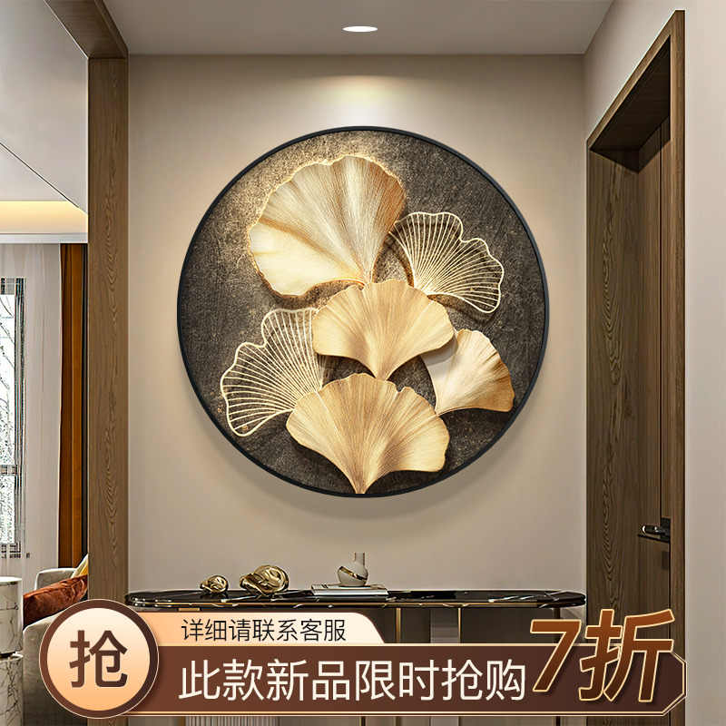 Light luxury ginkgo leaf porch decorative painting advanced sense of wealth into the household is hanging paintings opposite the door corridor bucket cabinet round mural