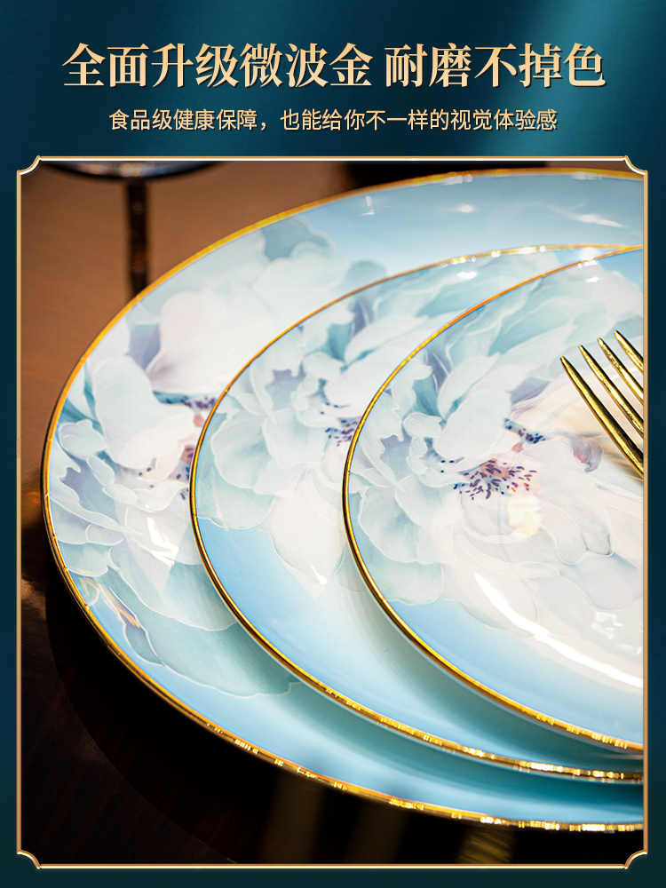 Jingdezhen white porcelain tableware set under glaze color light luxury dish set household housewarming gift bowl combination