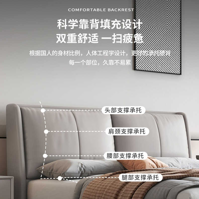 Modern simple leather bed Italian minimalist small unit light luxury leather bed