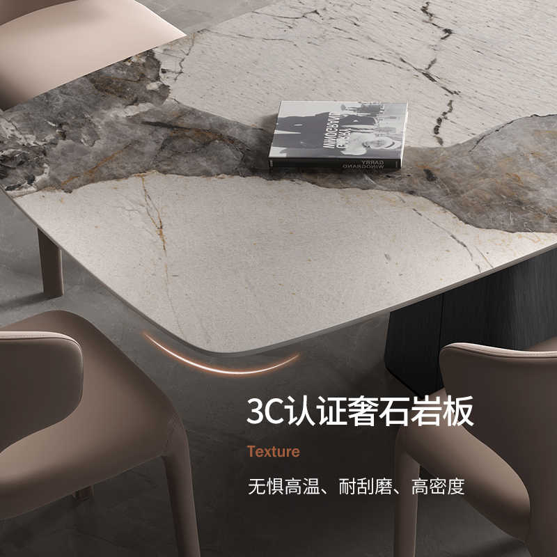 Nordic Italian light luxury small apartment rectangular marble light Pandora dinner table