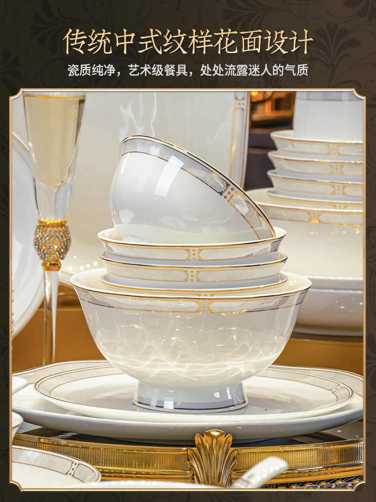 Jingdezhen bone China tableware set pure white underglaze porcelain bowl plate housewarming dish set home