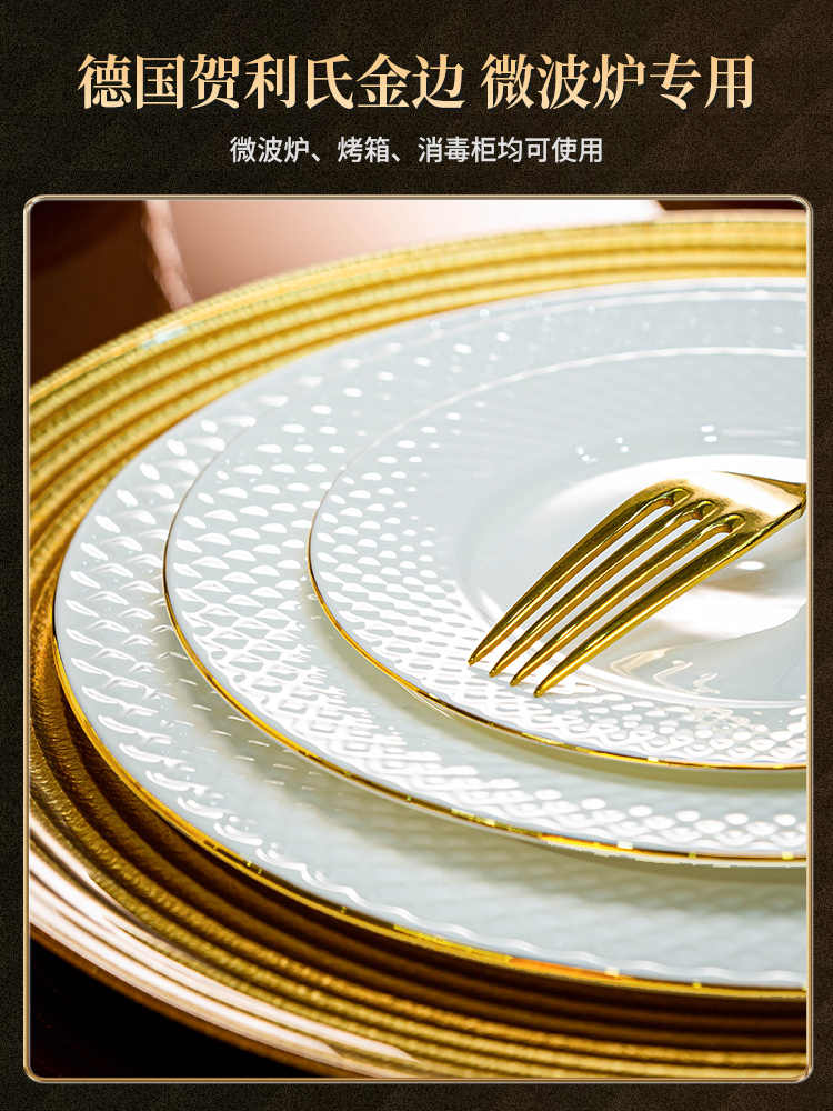Jingdezhen bone China tableware set pure white underglaze porcelain bowl plate housewarming dish set home