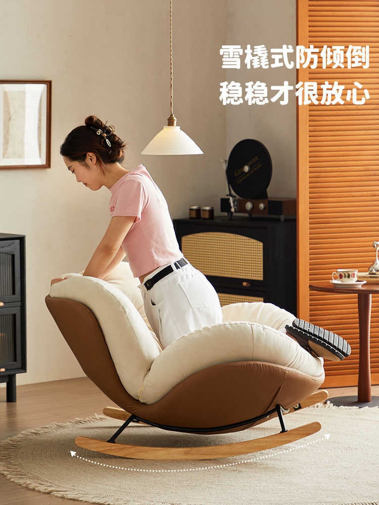 Antique single sofa chair balcony living room home lounge lounger Lazy designer eggshell snail rocking chair