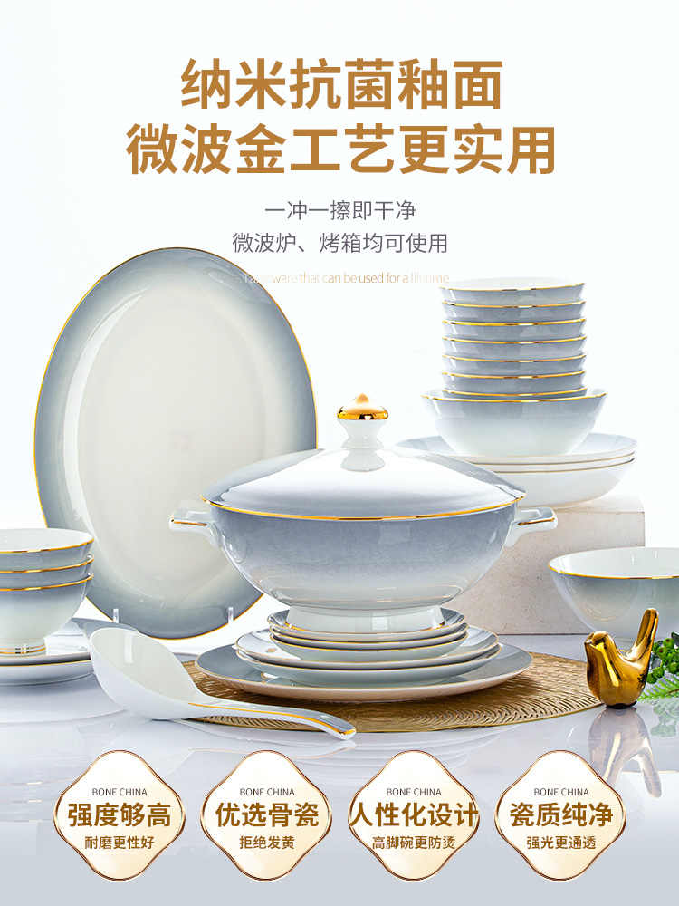 Underglaze color Jingdezhen ceramic tableware set bone China housewarming light luxury bowl dish dish set home