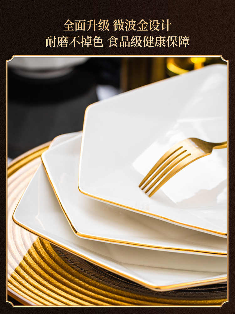 Dish set household light luxury Chinese ceramic tableware set Jingdezhen relocation bowl dish chopsticks combination