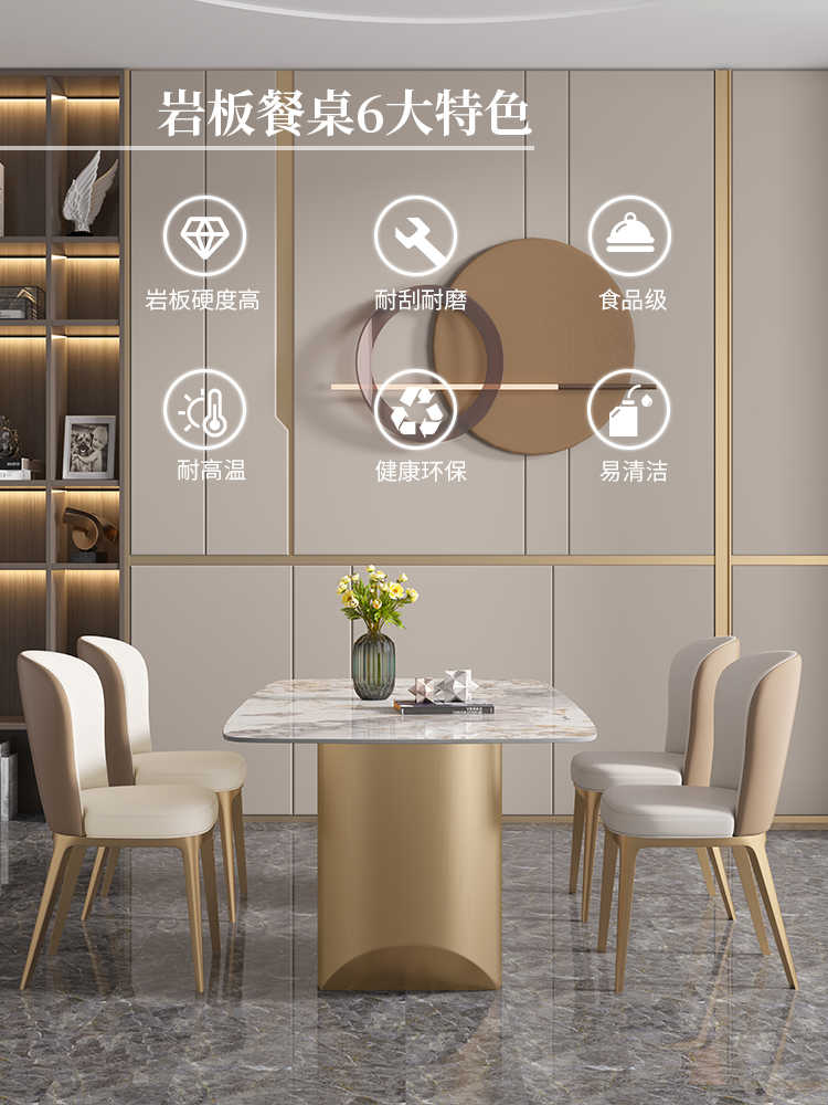 Light luxury stainless steel light rock table