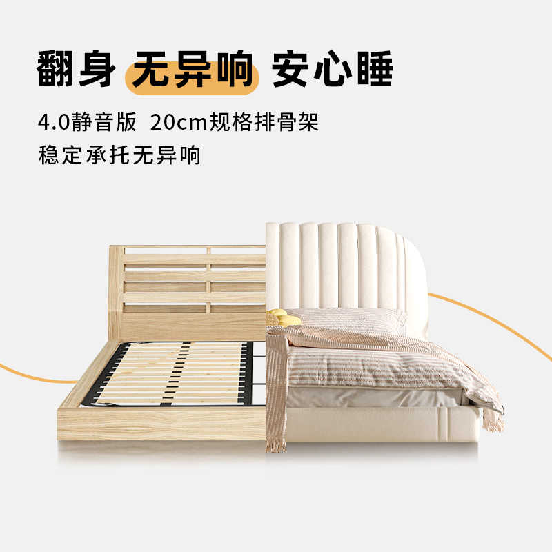 Soft bag leather bed modern simple bedroom cream style high-end home master bedroom do not disturb double wedding bed