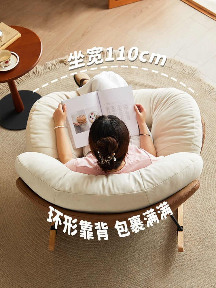 Antique single sofa chair balcony living room home lounge lounger Lazy designer eggshell snail rocking chair
