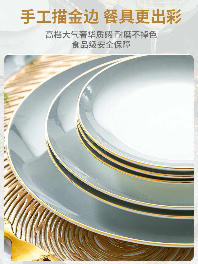 Underglaze color bowl home rice bowl set home bone China tableware light luxury plate