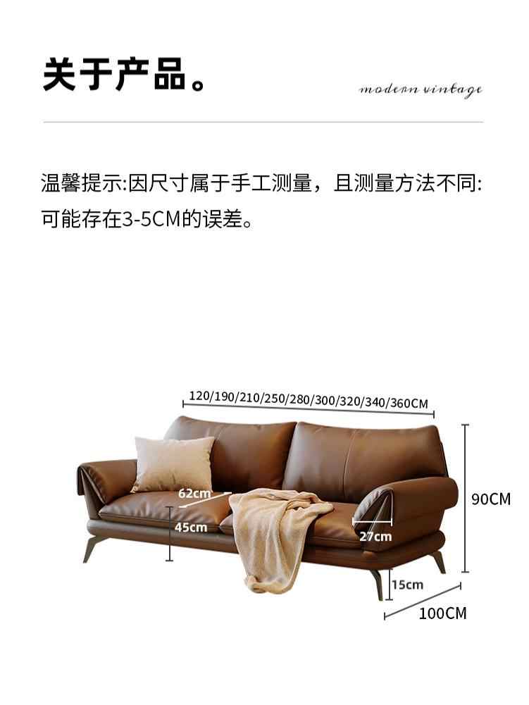 Italian minimalist leather sofa living room modern simple luxury cowhide straight oil wax American retro sofa