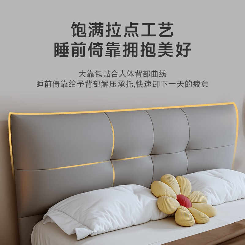 Modern simple master bedroom leather bed Double bed small flat soft cover headboard cowhide bed