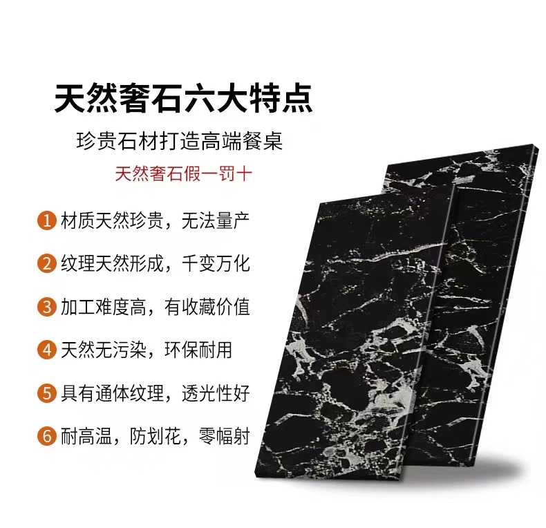 Natural black rose luxury stone table Rectangular high-end dining minimalist table can be customized designer light luxury table
