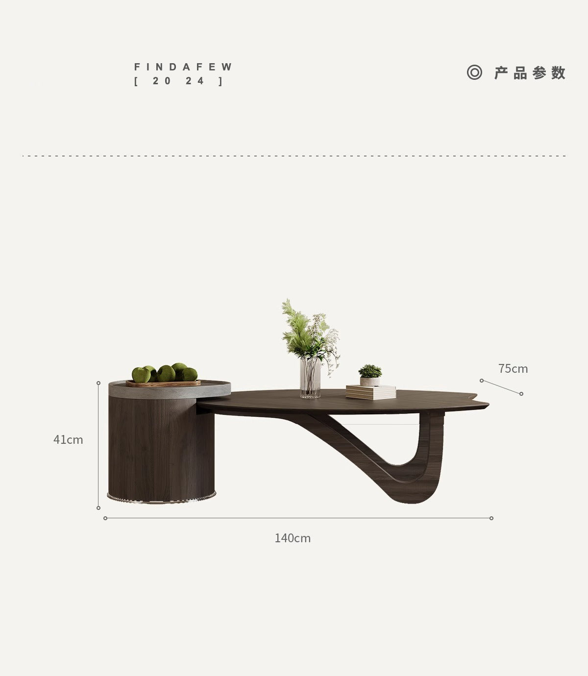 Designer shaped black walnut veneer tea table small apartment living room modern advanced sense wabi Sabi wind creative tea table