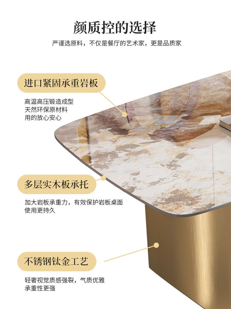 Light luxury stainless steel light rock table