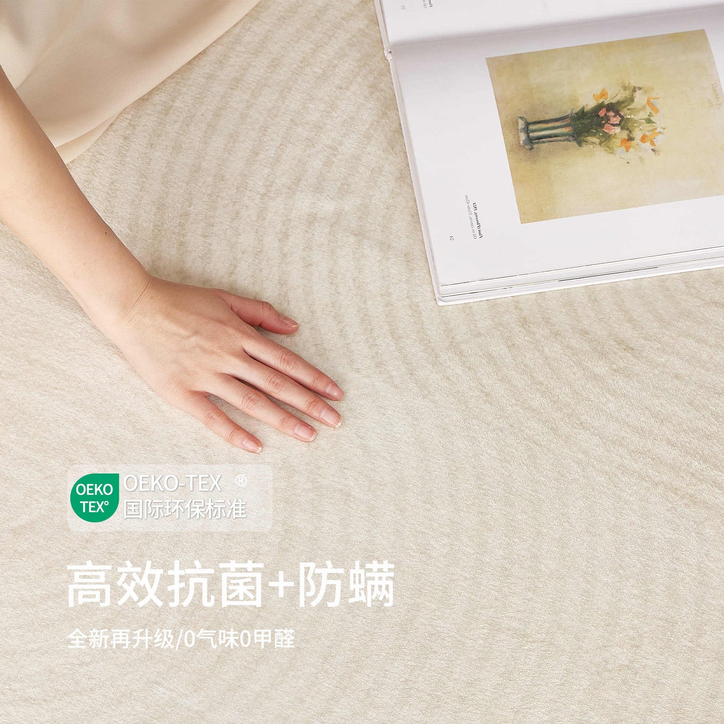 Imitation cashmere living room carpet cream wind large area full spread sofa coffee table blanket washable and erasable