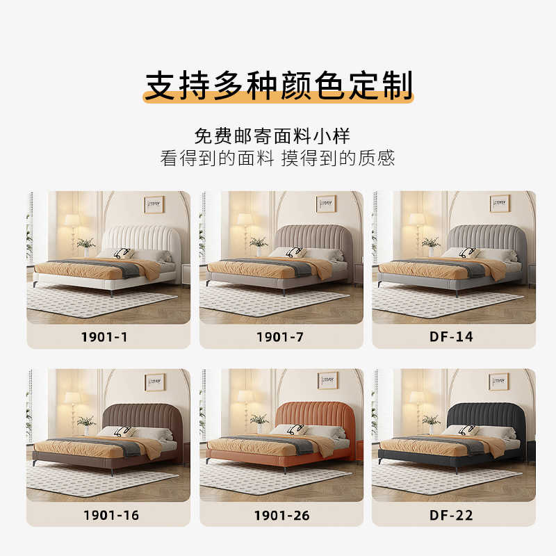 Soft bag leather bed modern simple bedroom cream style high-end home master bedroom do not disturb double wedding bed