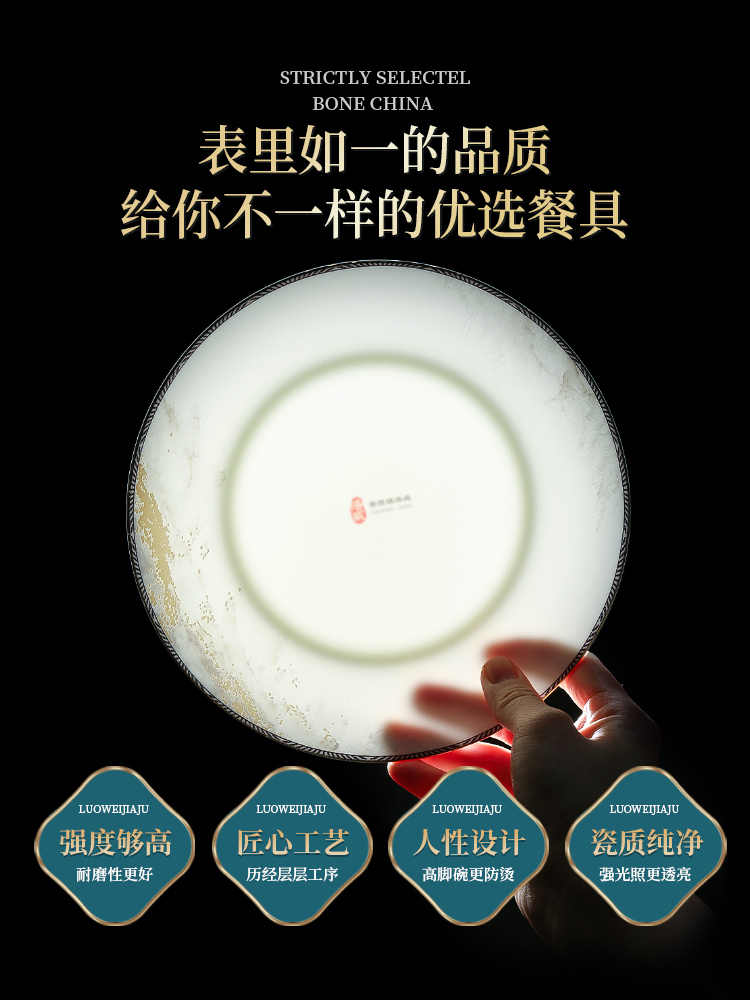 Jingdezhen light luxury ceramic tableware set bowl home high appearance level bowl set bowl set home