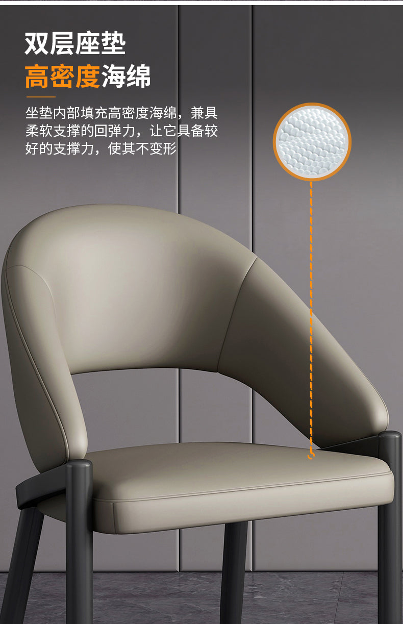 Light luxury Italian style modern simple home leather dining chair backrest stool
