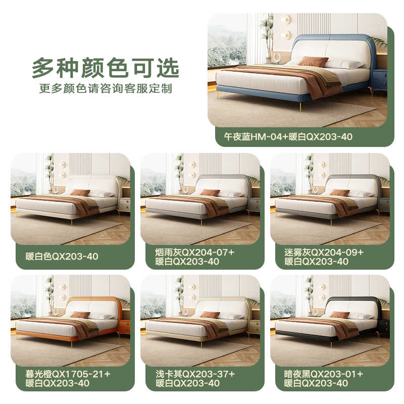 Crib Boy Modern simple double bed Italian leather soft wrap bed ins1.2m cartoon crib girl