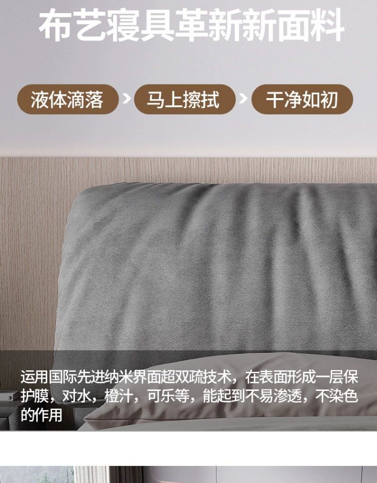 Elephant ear frosted velvet cloth light luxury bed simple modern technology cloth bed master bedroom down soft bag net red cloth bed