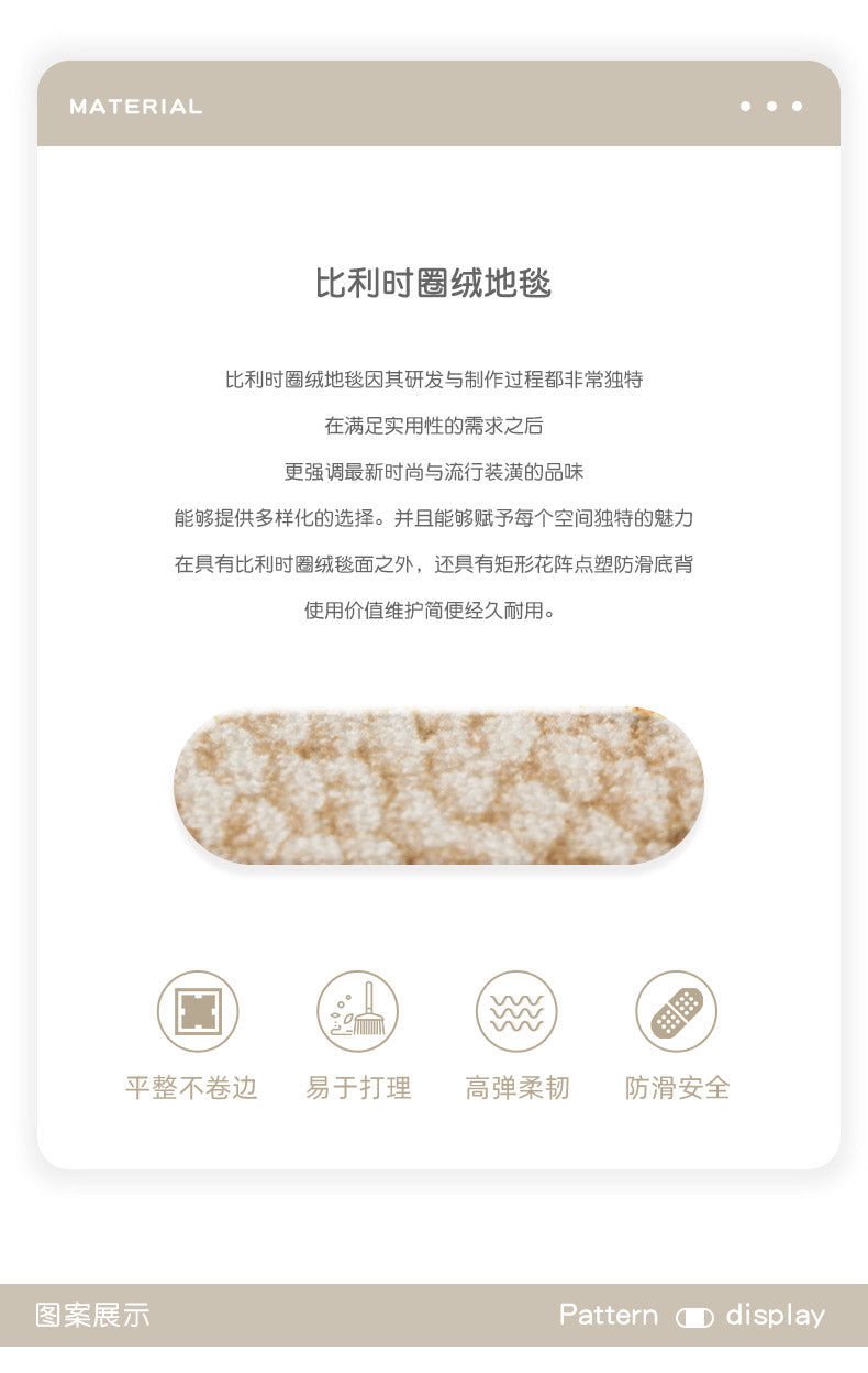 Round carpet Deluxe living room chair cushion Cloakroom bedroom floor mat cream air household bed blanket machine washable