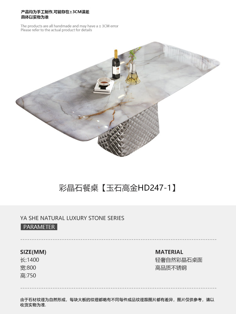 Diamond natural marble dining table and chair combination of light luxury high-end luxury stone color stone rectangle home meal table