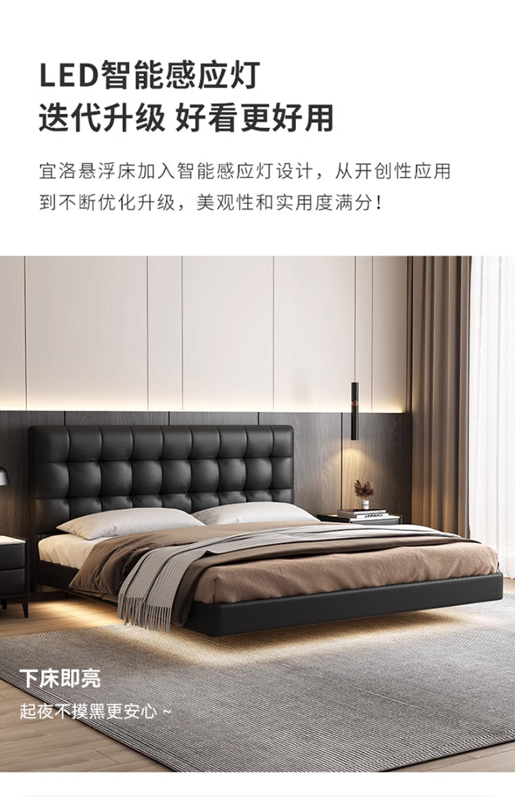 Waffle leather bed Master bedroom high-end atmosphere first layer cowhide floating bed modern simple 1.8m double bed wedding bed