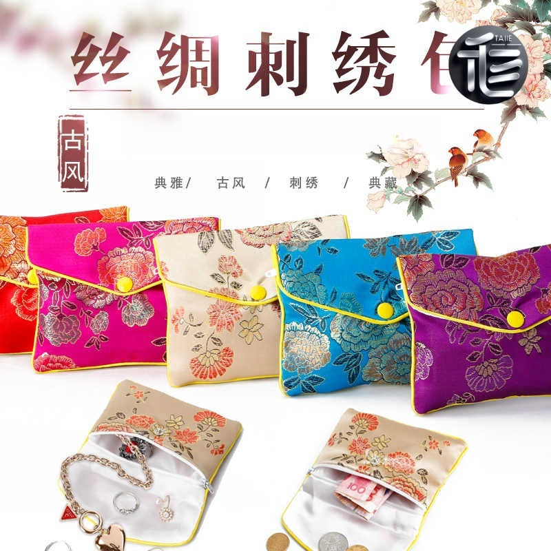 Jewelry pouch,Velvet jewelry bag,Travel jewelry pouch,Small jewelry organizer,Silk jewelry pouch,PU leather jewelry bag