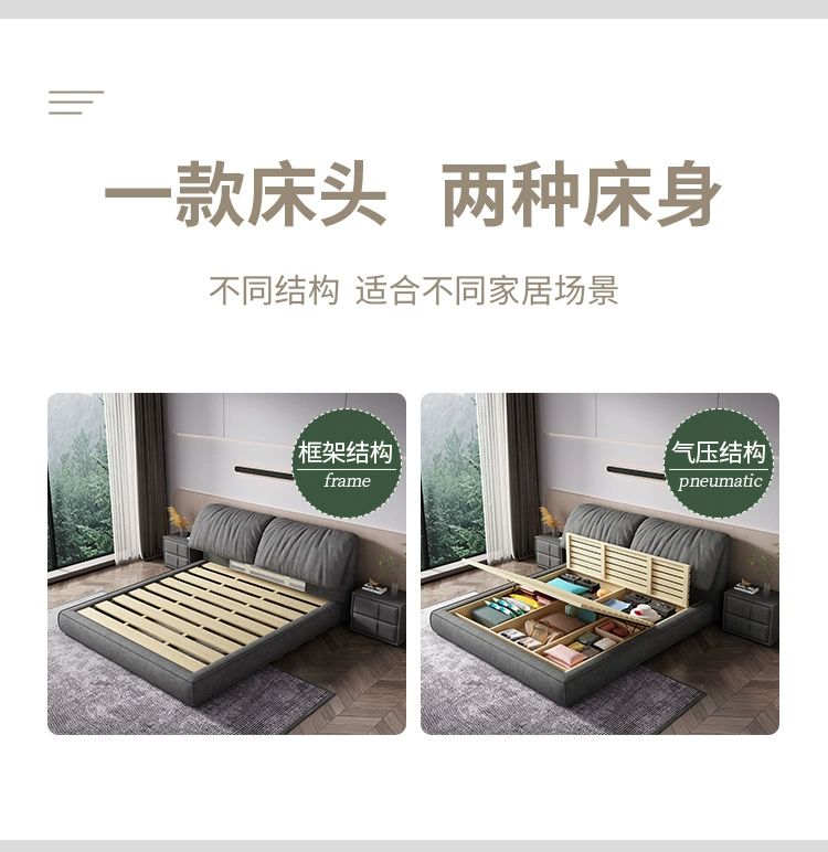 Elephant ear frosted velvet cloth light luxury bed simple modern technology cloth bed master bedroom down soft bag net red cloth bed