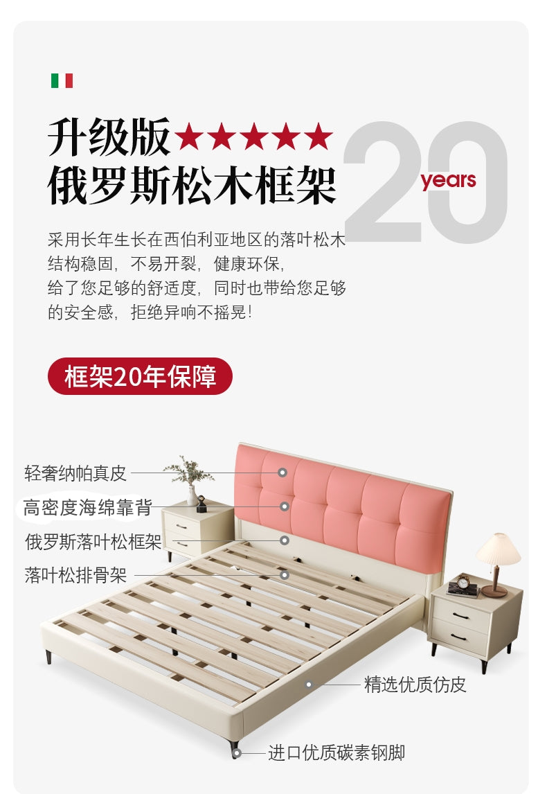 Napa leather bed Nordic Light luxury 1.8m soft package wedding bed Leather bed simple modern master bedroom double bed