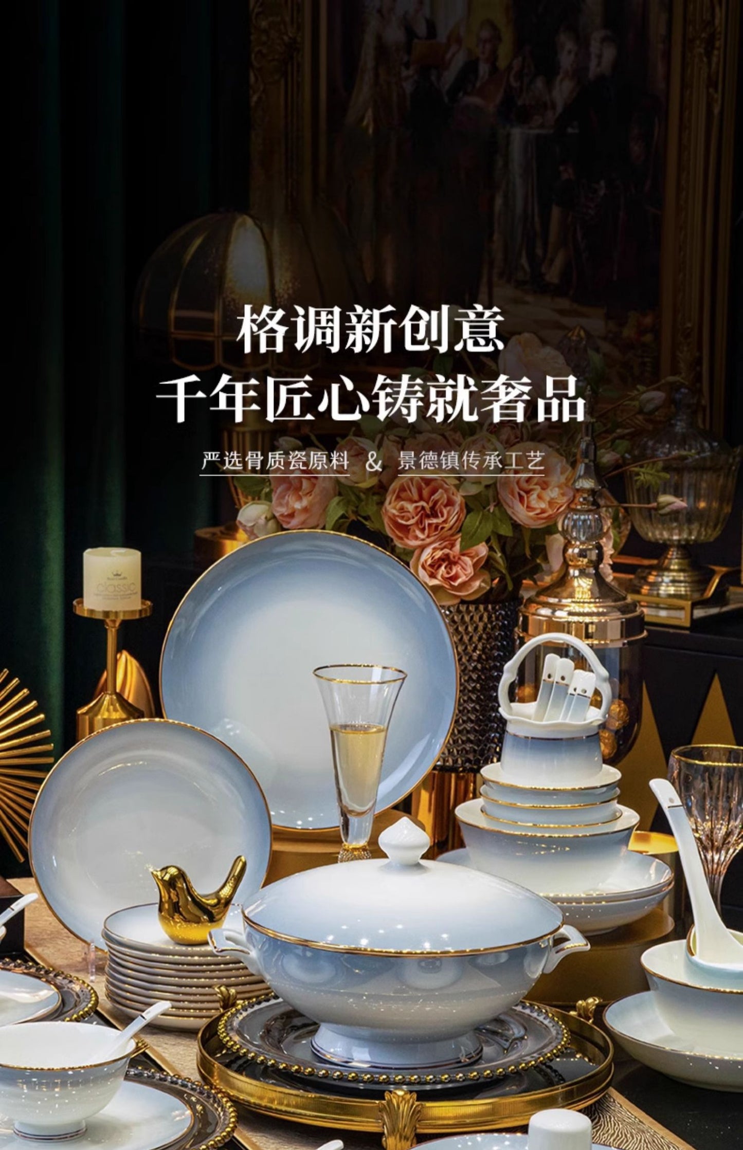 Underglaze color bowl home rice bowl set home bone China tableware light luxury plate