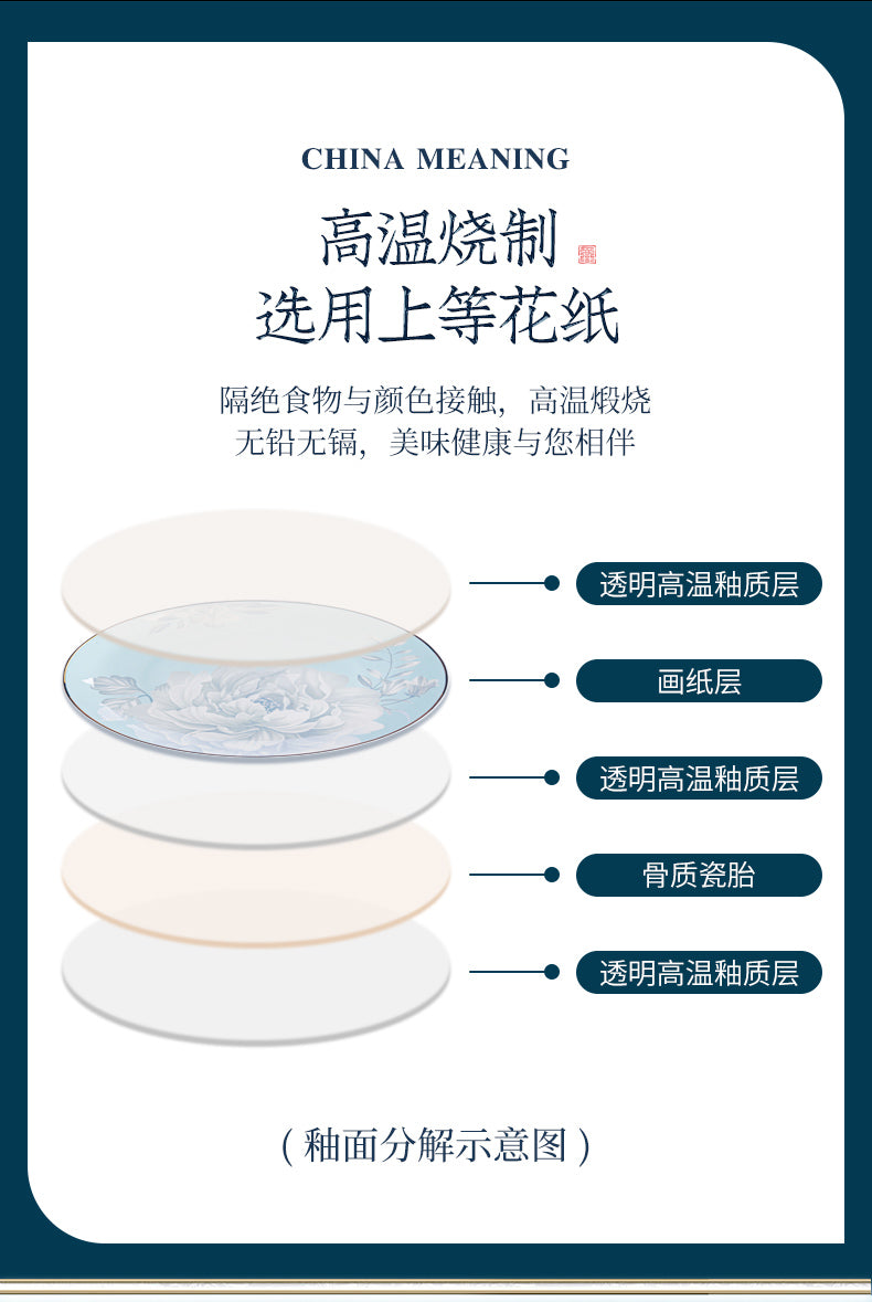 6 dish set household light luxury Chinese ceramic tableware set Jingdezhen relocation bowl dish chopsticks combination
