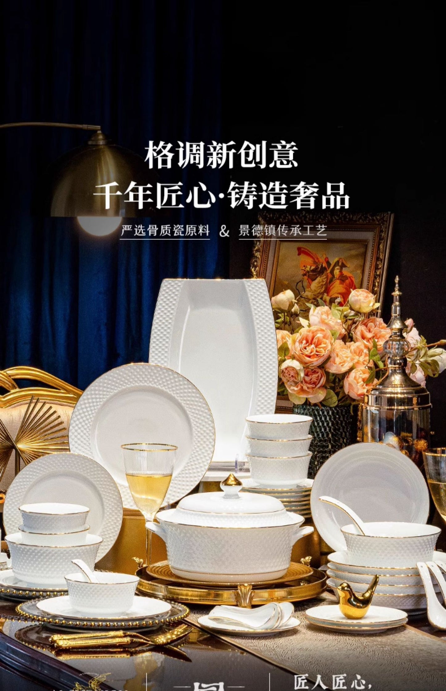 Jingdezhen bone China tableware set pure white underglaze porcelain bowl plate housewarming dish set home