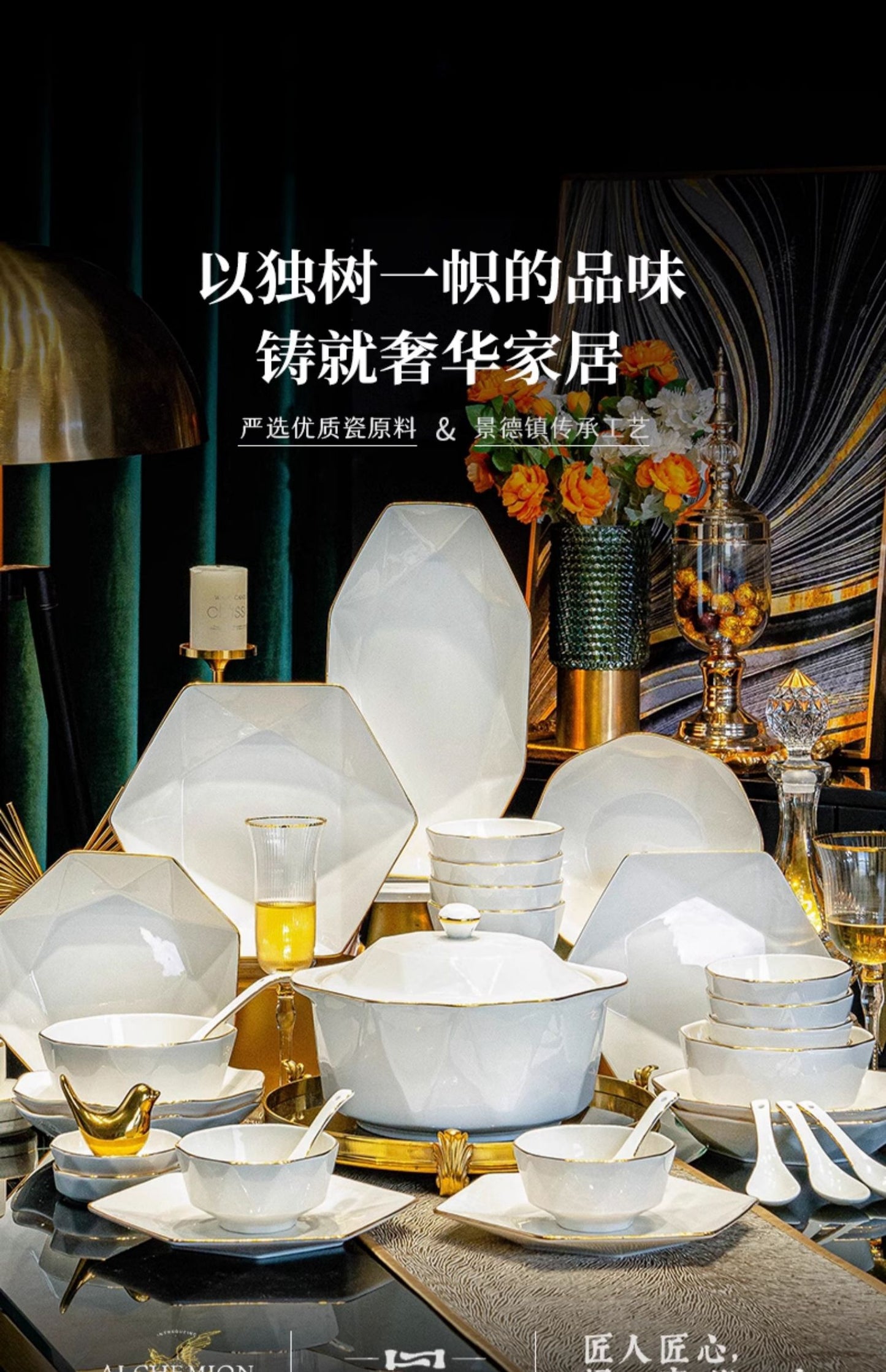 Dish set household light luxury Chinese ceramic tableware set Jingdezhen relocation bowl dish chopsticks combination